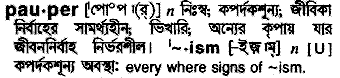 Pauper in Bangla Academy Dictionary