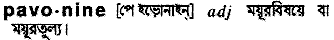 Pavonine in Bangla Academy Dictionary
