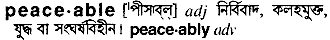 Peaceable in Bangla Academy Dictionary