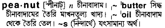 Peanut in Bangla Academy Dictionary