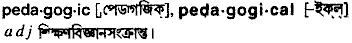 Pedagogic in Bangla Academy Dictionary