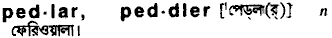 Peddler in Bangla Academy Dictionary