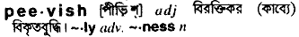 Peevish in Bangla Academy Dictionary