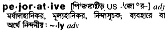 Pejorative in Bangla Academy Dictionary