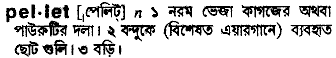 Pellet in Bangla Academy Dictionary