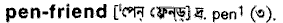 Pen-friend in Bangla Academy Dictionary