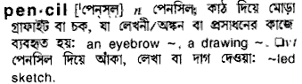 Pencil in Bangla Academy Dictionary