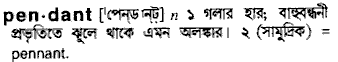 Pendant in Bangla Academy Dictionary