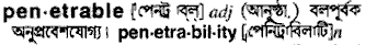 Penetrable in Bangla Academy Dictionary