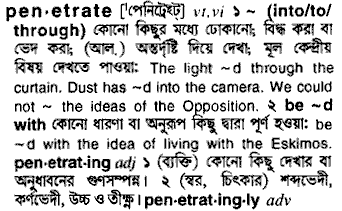 Penetrate in Bangla Academy Dictionary
