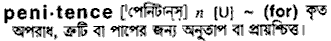 Penitence in Bangla Academy Dictionary