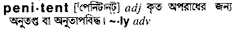 Penitent in Bangla Academy Dictionary