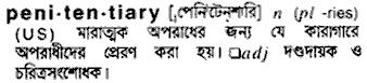 Penitentiary in Bangla Academy Dictionary