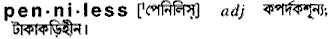 Penniless in Bangla Academy Dictionary