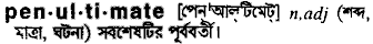Penultimate in Bangla Academy Dictionary