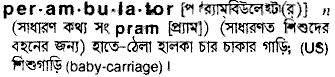 Perambulator in Bangla Academy Dictionary