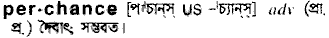 Perchance in Bangla Academy Dictionary