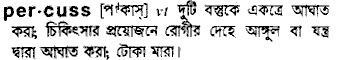 Percuss in Bangla Academy Dictionary