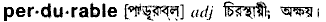 Perdurable in Bangla Academy Dictionary
