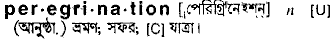 Peregrination in Bangla Academy Dictionary