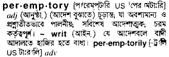Peremptory in Bangla Academy Dictionary