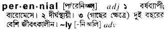 Perennial in Bangla Academy Dictionary