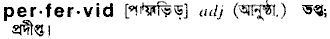 Perfervid in Bangla Academy Dictionary