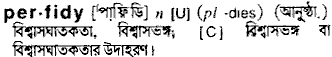 Perfidy in Bangla Academy Dictionary
