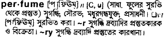 Perfume in Bangla Academy Dictionary