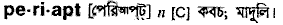 Periapt in Bangla Academy Dictionary