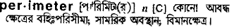 Perimeter in Bangla Academy Dictionary