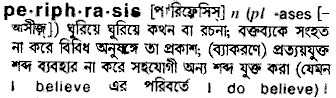 Periphrasis in Bangla Academy Dictionary