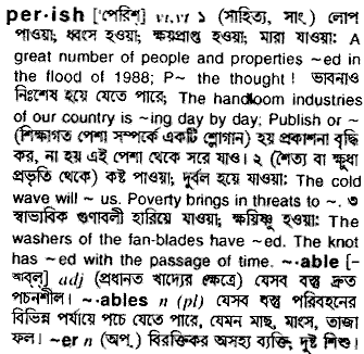 Perish in Bangla Academy Dictionary