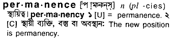 Permanence in Bangla Academy Dictionary