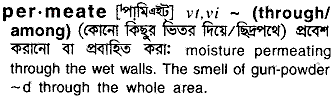 Permeate in Bangla Academy Dictionary