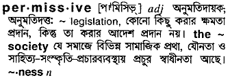 Permissive in Bangla Academy Dictionary