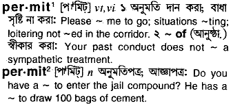 Permit in Bangla Academy Dictionary