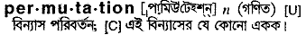 Permutation in Bangla Academy Dictionary