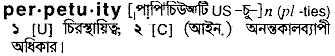 Perpetuity in Bangla Academy Dictionary