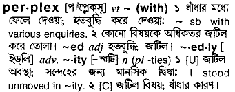 Perplex in Bangla Academy Dictionary