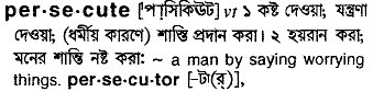 Persecute in Bangla Academy Dictionary