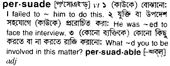 Persuade in Bangla Academy Dictionary