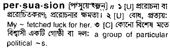 Persuasion in Bangla Academy Dictionary
