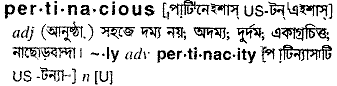 Pertinacious in Bangla Academy Dictionary
