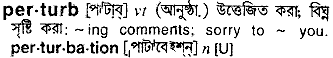 Perturb in Bangla Academy Dictionary
