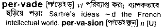 Pervade in Bangla Academy Dictionary