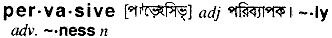 Pervasive in Bangla Academy Dictionary