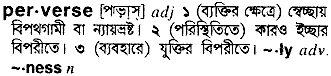Perverse in Bangla Academy Dictionary
