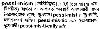 Pessimism in Bangla Academy Dictionary