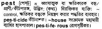 Pest in Bangla Academy Dictionary